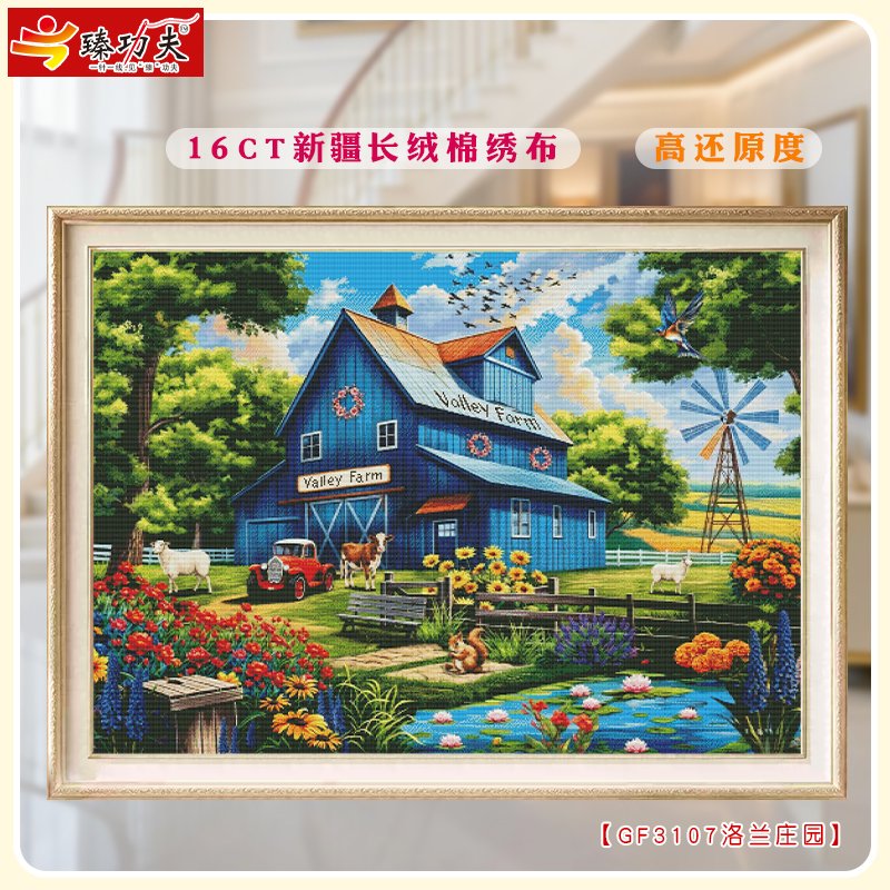 GF3107 Lorraine Manor Cross-Stitch Kit - 图片 2