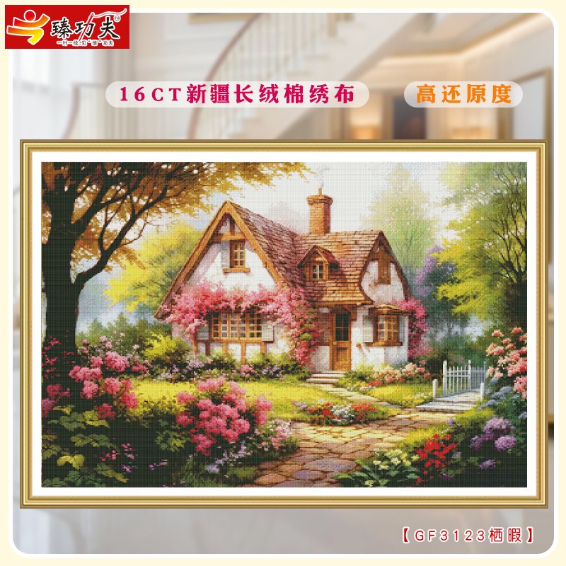 GF3123 Leisure Retreat Cross-Stitch Kit