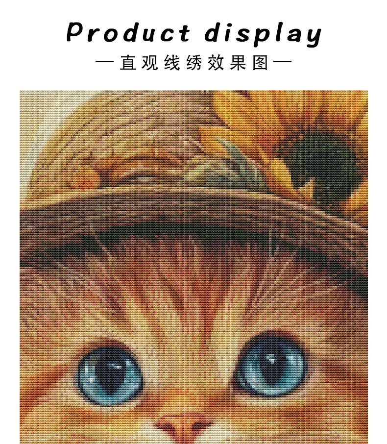 GF3128 Straw Hat Kitten cross-stitch detail 3