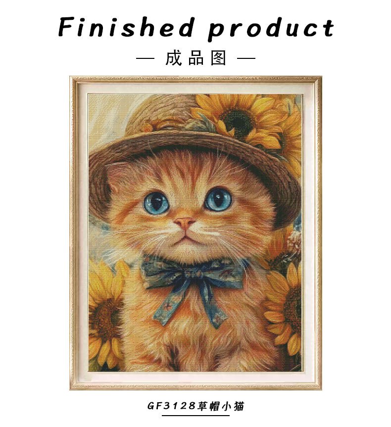 GF3128 Straw Hat Kitten cross-stitch detail 6