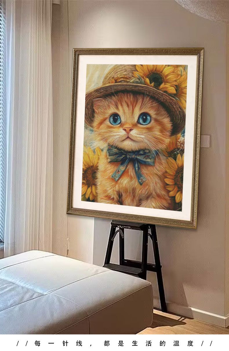 GF3128 Straw Hat Kitten cross-stitch detail 8