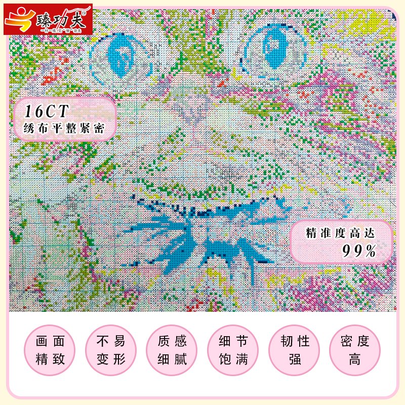 GF3128 Straw Hat Kitten Cross-Stitch Kit - 图片 5