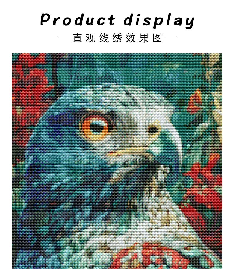 GF3129 Azure Feather Eagle cross-stitch detail 3