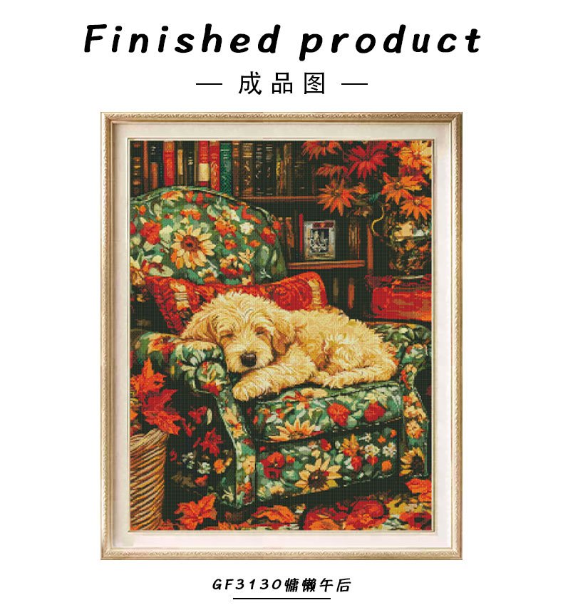GF3130 Lazy Afternoon cross-stitch detail 6