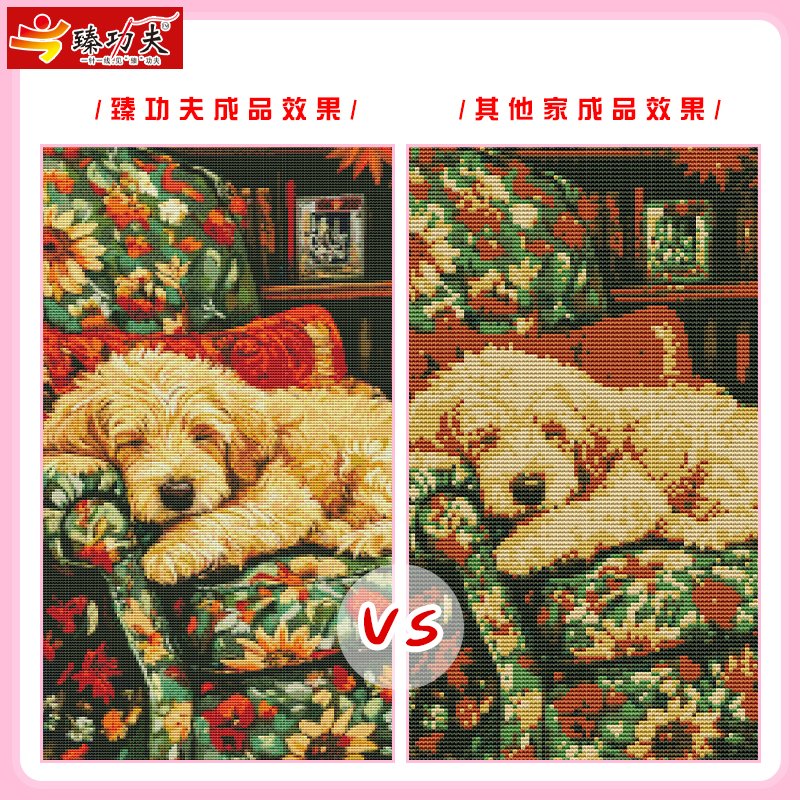 GF3130 Lazy Afternoon Cross-Stitch Kit - 图片 6