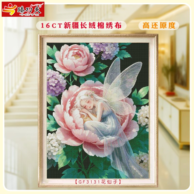 GF3131 Flower Fairy Cross-Stitch Kit - 图片 2