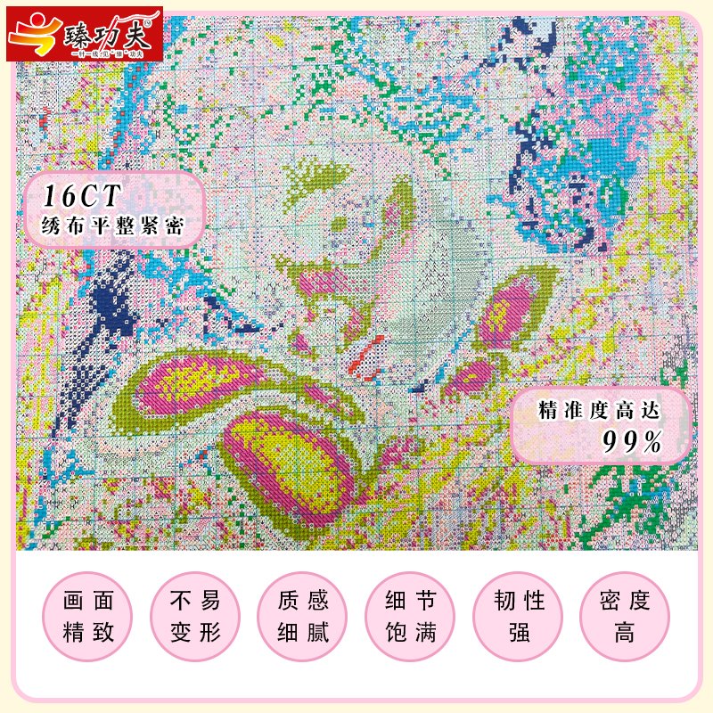 GF3132 Angel Cross-Stitch Kit - 图片 5